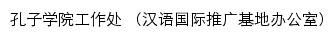 htb.dlufl.edu.cn网页标题