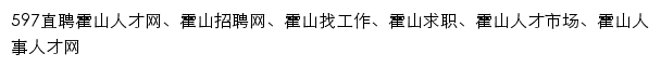 {huoshan.597.com}网页标题