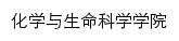 {hx.asnc.edu.cn}网页标题