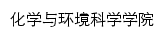 hxxy.imnu.edu.cn网页标题