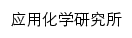 hxyjs.ndnu.edu.cn网页标题