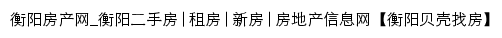 {hy.ke.com}网页标题