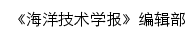 {hyjsxb.cnjournals.org}网页标题