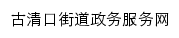 hyyjx.jszwfw.gov.cn网页标题