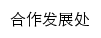 hzfzc.hbue.edu.cn网页标题