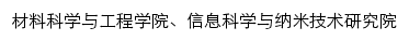 {iam.njupt.edu.cn}网页标题