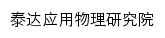 {iap.nankai.edu.cn}网页标题