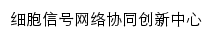 iccshr.xmu.edu.cn网页标题