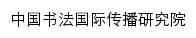 {icicc.blcu.edu.cn}网页标题