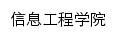 {ie.cidp.edu.cn}网页标题