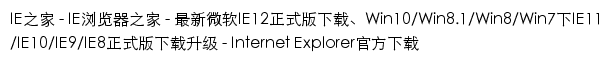 ie.ithome.com网页标题