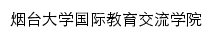 {ies.ytu.edu.cn}网页标题