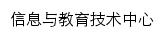 {ietc.sicau.edu.cn}网页标题