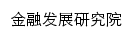 ifd.nankai.edu.cn网页标题