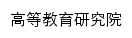 {ihe.lcu.edu.cn}网页标题