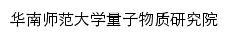 iqm.scnu.edu.cn网页标题