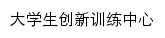 {itc.cumt.edu.cn}网页标题