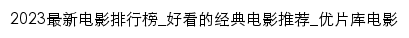 iupian.com网页标题