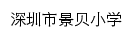 jbxx.luohuedu.net网页标题