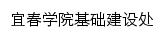 jcjsc.jxycu.edu.cn网页标题