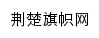 jcqzw.com网页标题