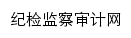 jcsj.lhvtc.edu.cn网页标题