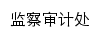 {jcsjc.ldpoly.edu.cn}网页标题