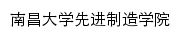 jdgcxy.ncu.edu.cn网页标题