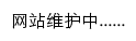 {jdnx.ujn.edu.cn}网页标题