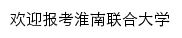 jdx.hnuu.edu.cn网页标题