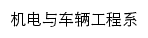 {jdx.tyu.edu.cn}网页标题