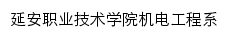 jdx.yapt.edu.cn网页标题