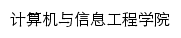 jdxy.wru.edu.cn网页标题