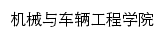 jdxy.wxc.edu.cn网页标题