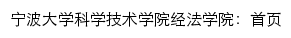 {jf.ndky.edu.cn}网页标题