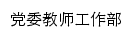 jgb.njau.edu.cn网页标题