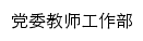 jgb.xatu.edu.cn网页标题