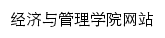 jgxy.cdtu.edu.cn网页标题