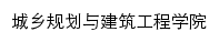 jgxy.slxy.edu.cn网页标题