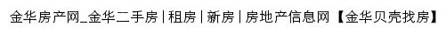 {jh.ke.com}网页标题