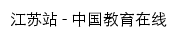 jiangsu.eol.cn网页标题