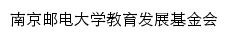 jijin.njupt.edu.cn网页标题