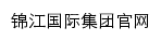 jinjiang.com网页标题