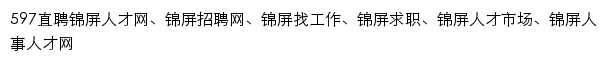 jinping.597.com网页标题