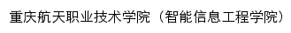 jisuanji.cqepc.cn网页标题