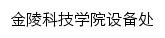 {jitsbc.jit.edu.cn}网页标题