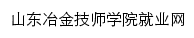 {jiuye.yjxy.net}网页标题