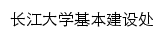 jjc.yangtzeu.edu.cn网页标题