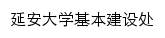 jjchu.yau.edu.cn网页标题