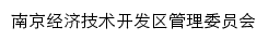 {jjkfq.nanjing.gov.cn}网页标题